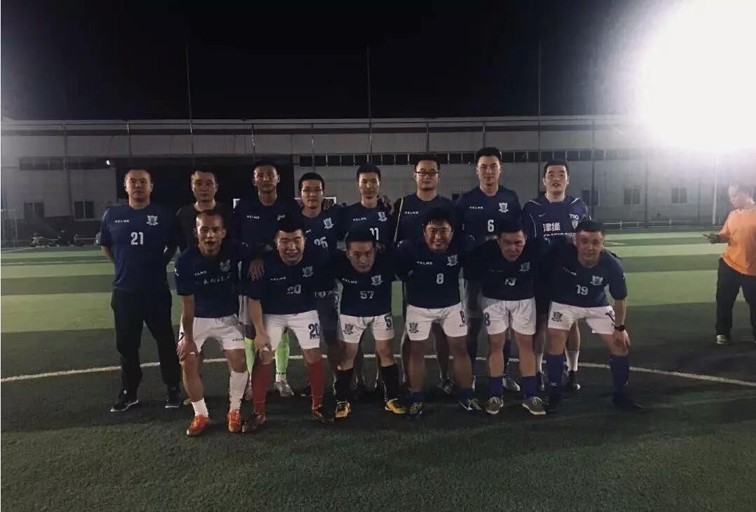 2018业余五人制足球世界杯,f5wc五人制世界杯