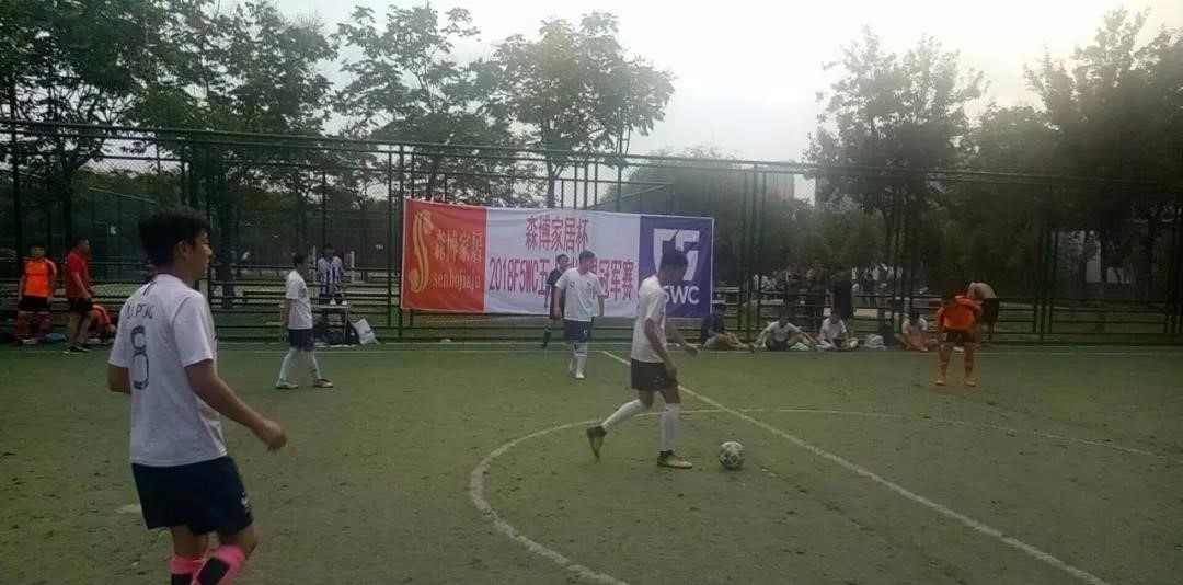 2018业余五人制足球世界杯,f5wc五人制世界杯