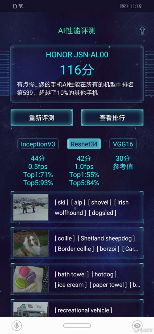 小米6x和荣耀8x哪个值得买,荣耀8x和小米6x评测