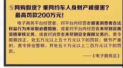朋友圈里的代购和微商注意了！