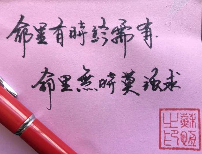 愿你走过弯路从此一生坦荡,愿你走过所有的弯路