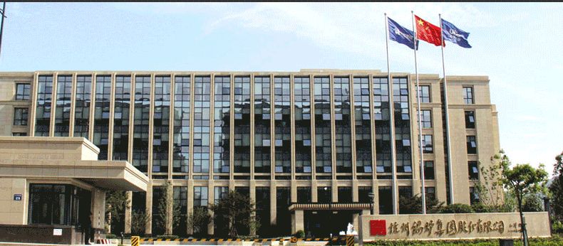 杭锅股份今天最新新闻,杭锅股份最新传闻