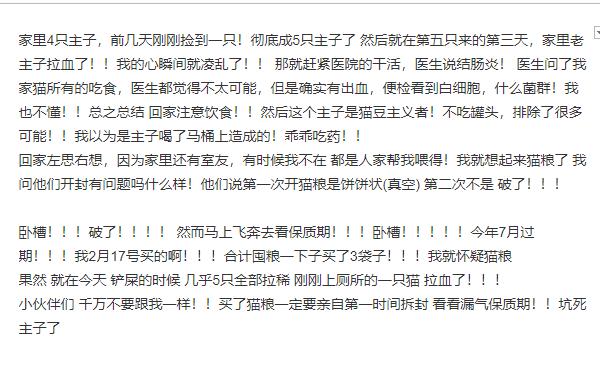 过期三个月的狗粮还能吃吗,过期的渴望