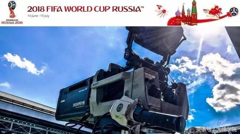 世界杯直播摄像机拓扑,世界杯直播怎么调清晰度