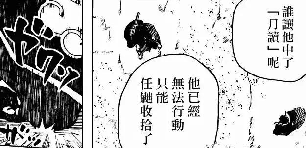 盘点火影忍者所有宇智波瞳术合集,火影宇智波家族有哪些人