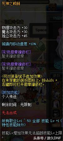 dnf如何花最少钱买多套国庆套,dnf国庆套买一套需要注意什么