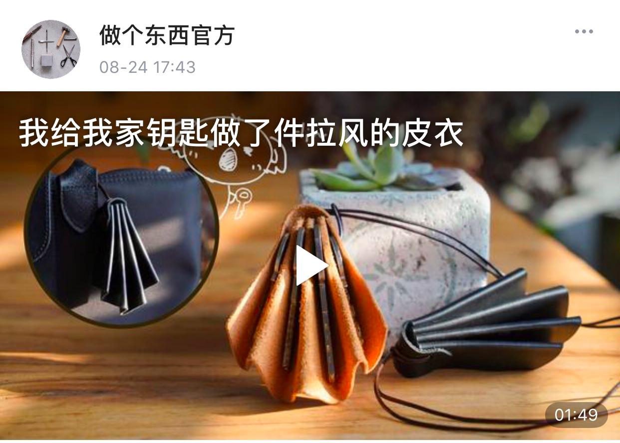 生活视频创作者,生活领域视频创作者收入