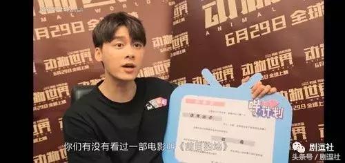 被问道第一次是什么时候，邓伦的回答真的很机智了！