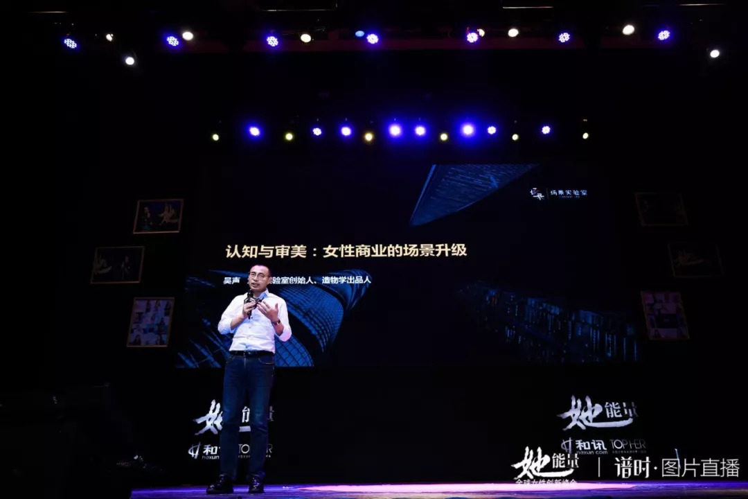 来自一位TOPHER粉丝的峰会笔记