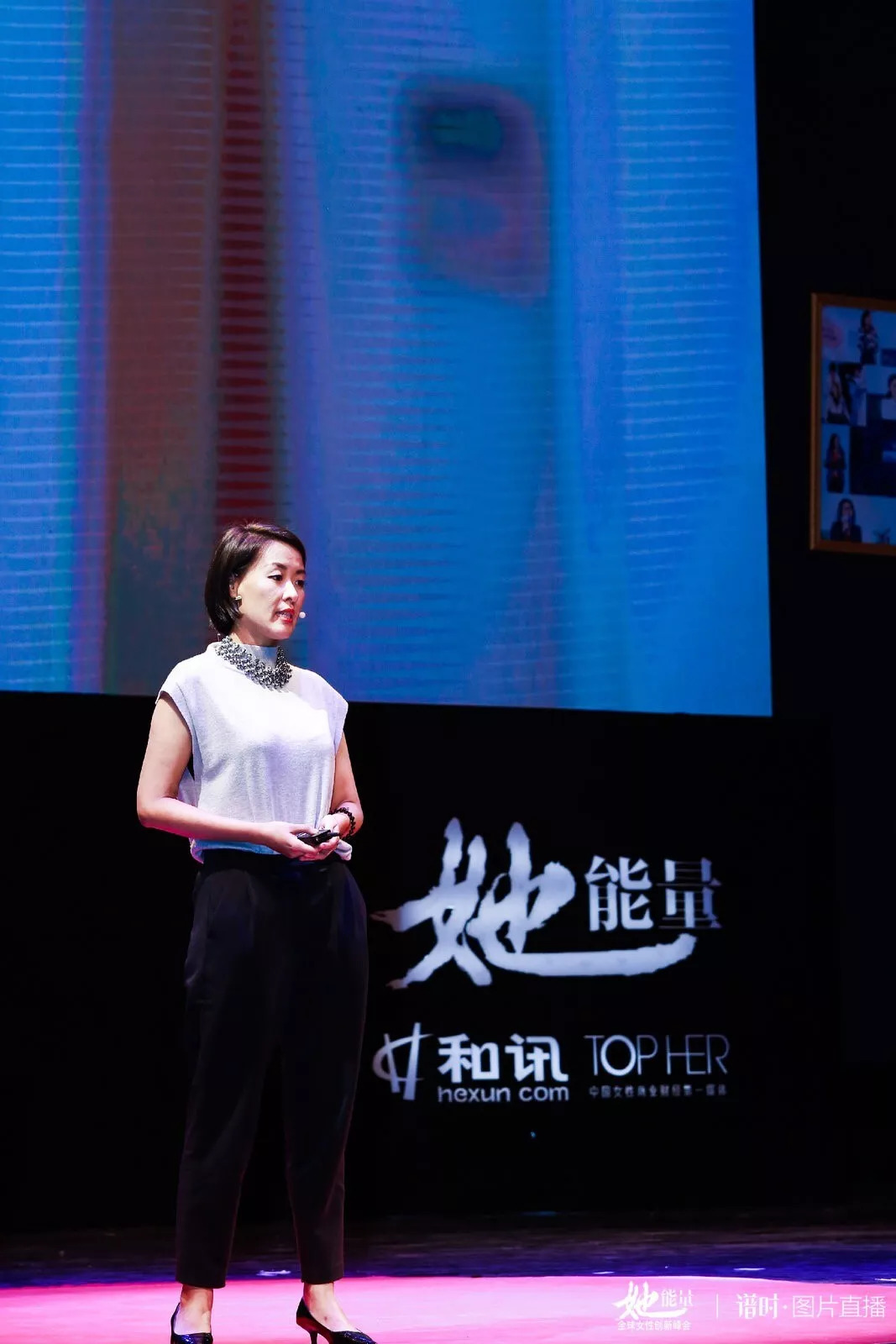 来自一位TOPHER粉丝的峰会笔记