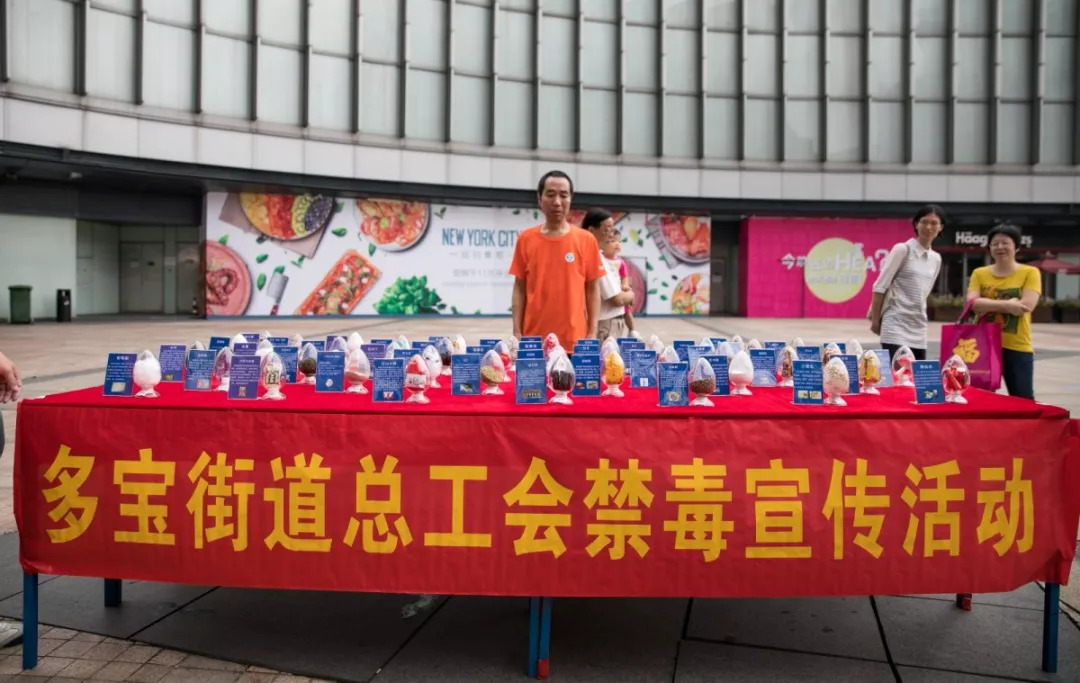 含笑半步癫是不是毒品,含笑半步癫是不是药