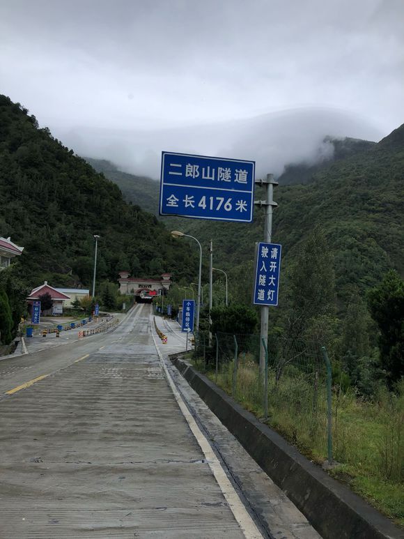 女骑士大踏板摩旅318川藏线 (318川藏线天堂之路)