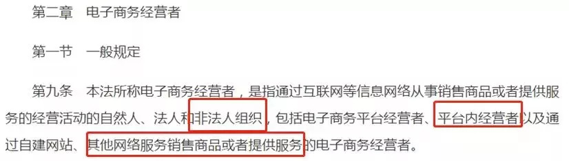 微商代购最新政策,2024年国家会对微商出手吗