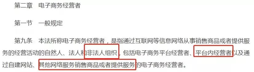 国家正式出手！代购、微商纳入监管，这部法律明年起施行！