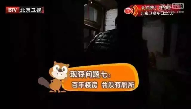 两对夫妻挤19平老宅，丈母娘和女婿5人同睡，毫无隐私！