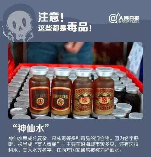 警惕新型毒品伪装成零食,警惕新型毒品来袭小心这种陷阱