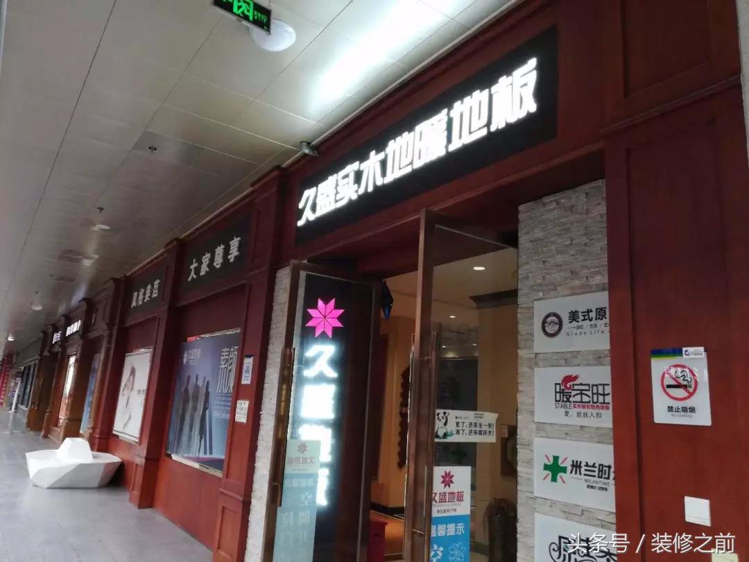 四川南充：九月初凉，去友豪国际建材市场淘“相因”，实地走访！