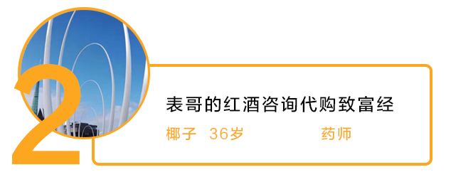 斜杠青年正当红打造增收的副业,斜杠青年可以做的副业