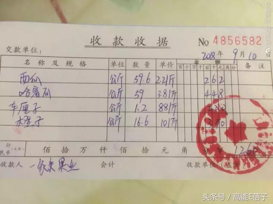 围观邓伦后援会的小学鸡平账水平后，我想给他们集资点智商