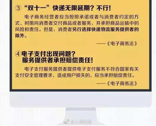 代购微商新政策,微商代购最新政策