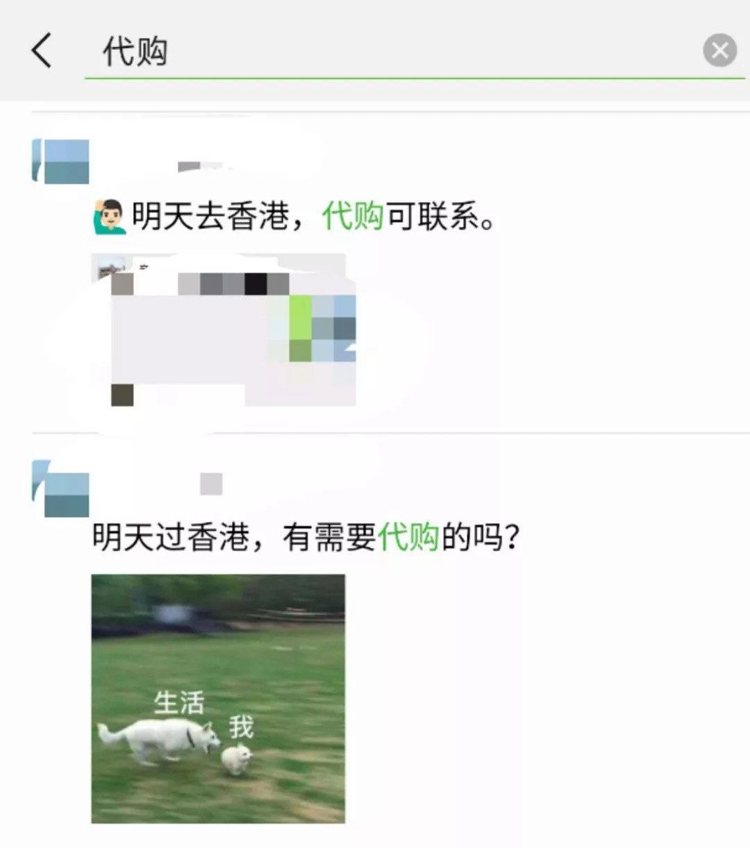 代购这个行业会消失吗,微商代购最新政策