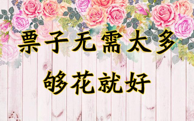 会动的11张图片,会动的花动态图片