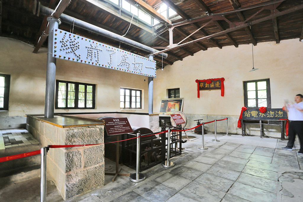 沕沕水点亮了“新中国从这里走来”的第一盏明灯