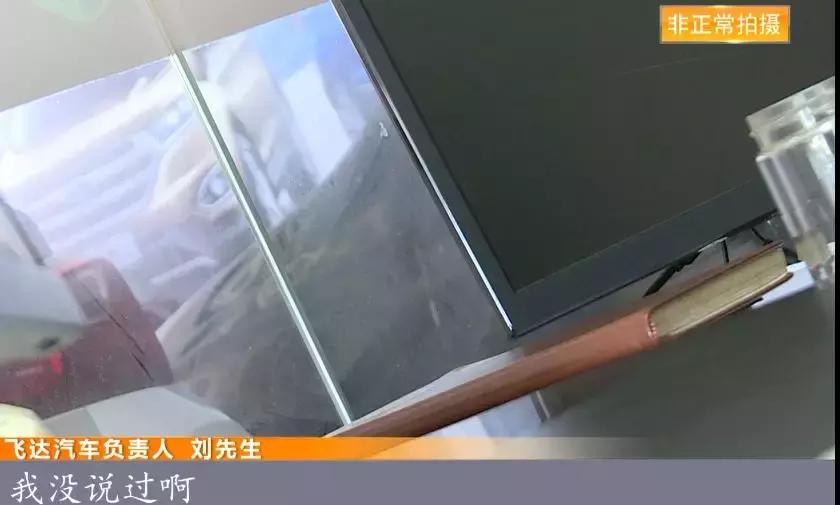 免息车贷有猫腻,24期免息车贷猫腻