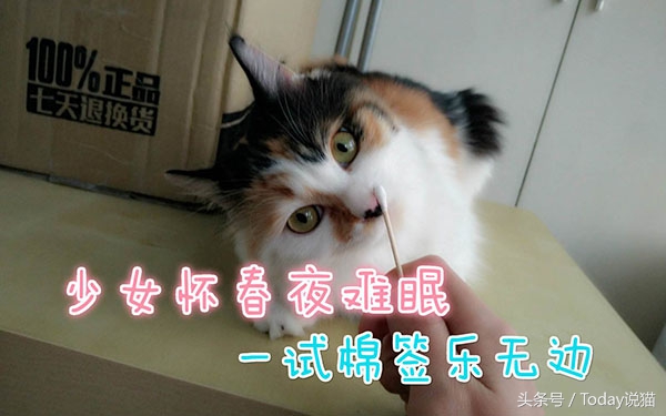 棉签的真正用法,什么叫做棉签大法