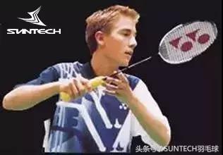 两个小细节成就真正的高远球