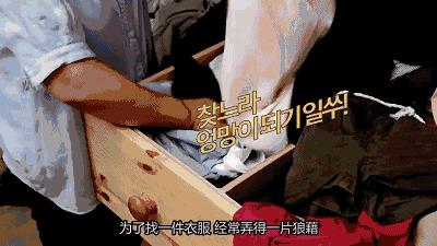 懒人叠衣服神器折衣板,懒人叠衣板10秒