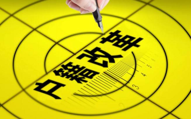 买学区房父母嫌小,买学区房原房主户口迁不走怎么办