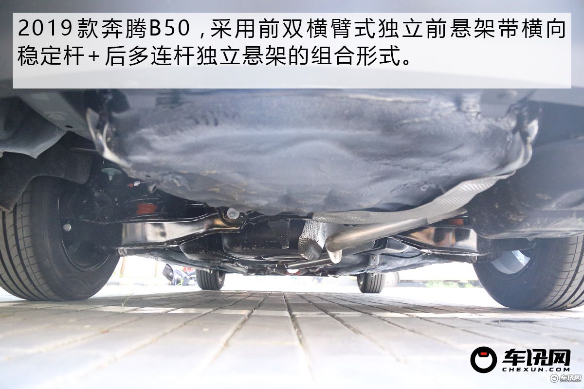 国产高颜值高配置轿车,一汽奔腾b50全新上市