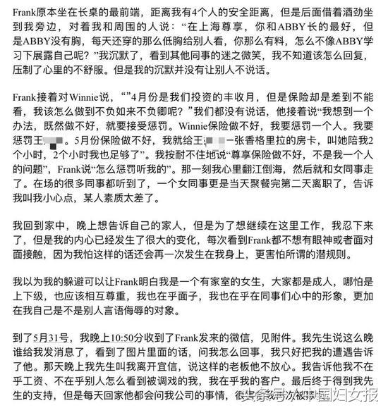 瀹滀俊璐㈠瘜楂樼,瀹滀俊璐㈠瘜楂樼鐜扮姸