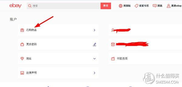 adidas阿迪达斯怎么买才便宜,ebay怎么买鞋子