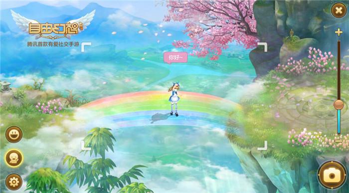 自由幻想手游官网新服,自由幻想手游攻略最新