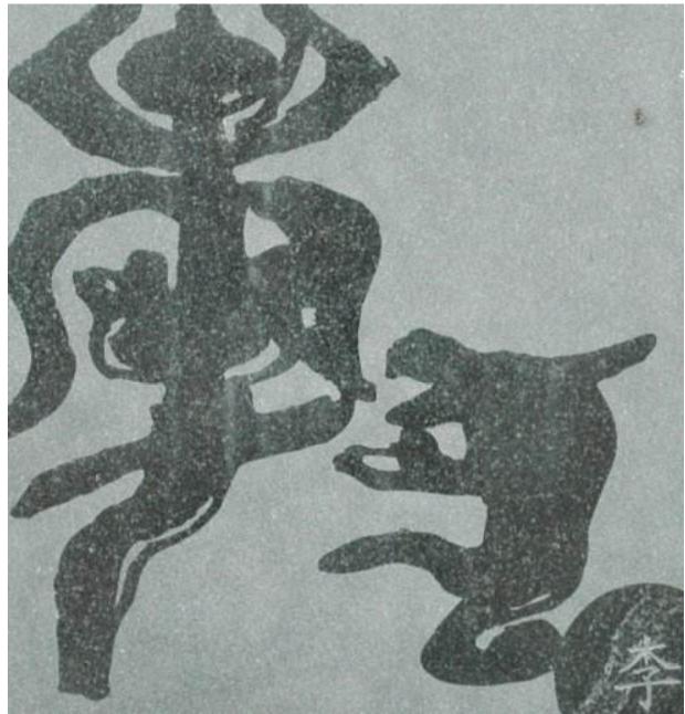 现在关于李姓的来源有许多种说法,关于李姓的都有哪些资料