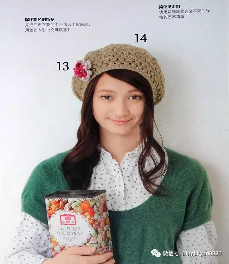 钩织帽子花样大全视频教程,冬季洋气钩编帽合集教程视频