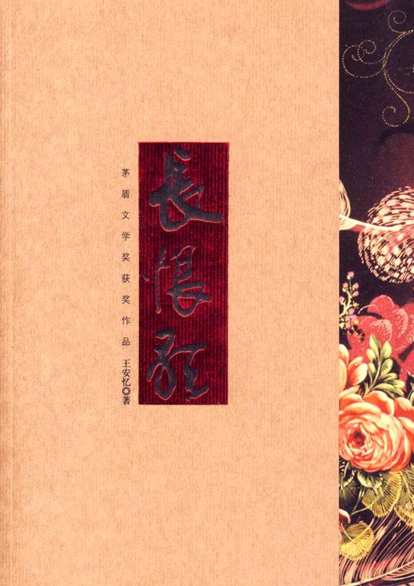 近代文学著作有哪些,中国文学经典著作有哪些