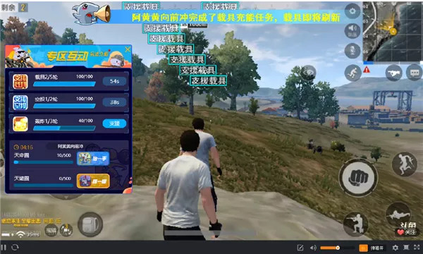 周报丨YY粉丝嘉年华9.22登陆沈阳，斗鱼吃鸡游戏开启弹幕交互玩法