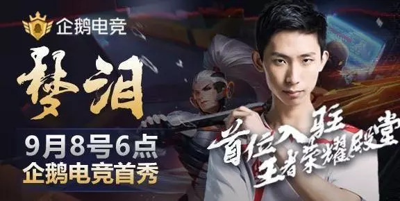 周报丨YY粉丝嘉年华9.22登陆沈阳，斗鱼吃鸡游戏开启弹幕交互玩法