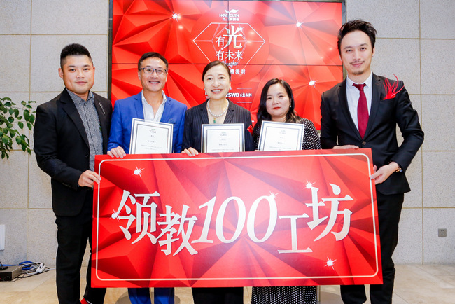 以吐槽之名，共赴一场家居创二代的成长之路