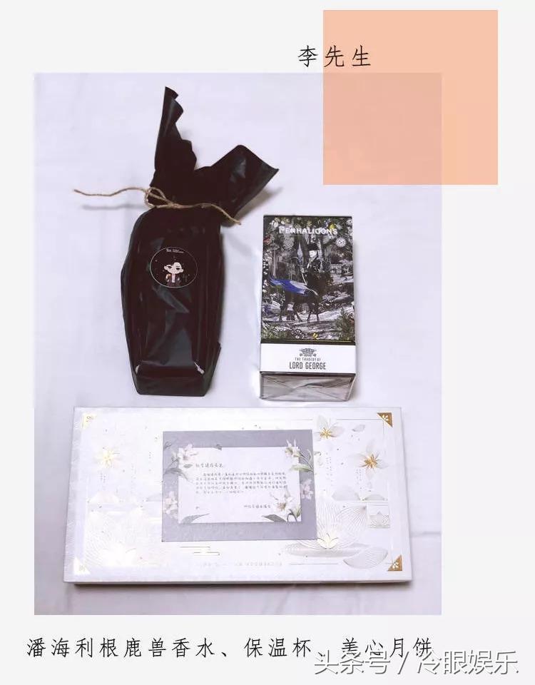 花9w块给邓伦买烧饼的后援会，还真是漏洞百出呢