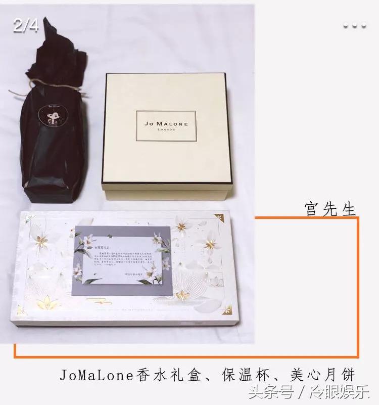 花9w块给邓伦买烧饼的后援会，还真是漏洞百出呢