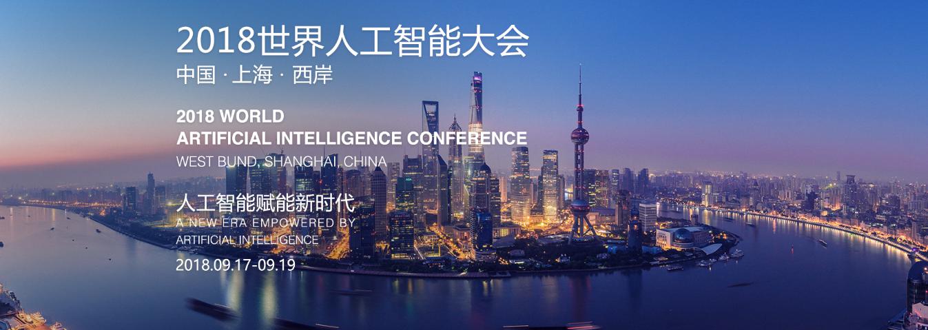 人工智能时代的机遇与挑战,人工智能企业如何抓住机遇