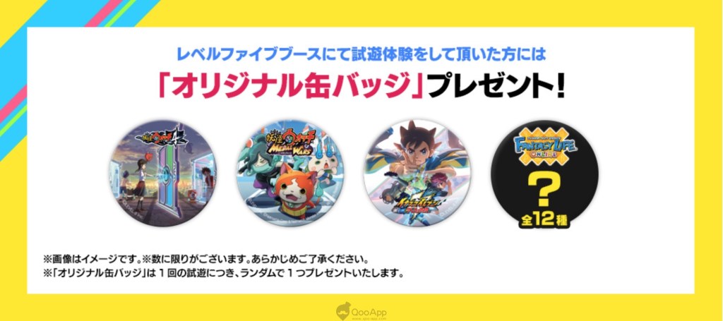 tgs2018最佳,tgs2023参展