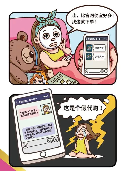 如何做巾帼好网民,妇联巾帼好网民