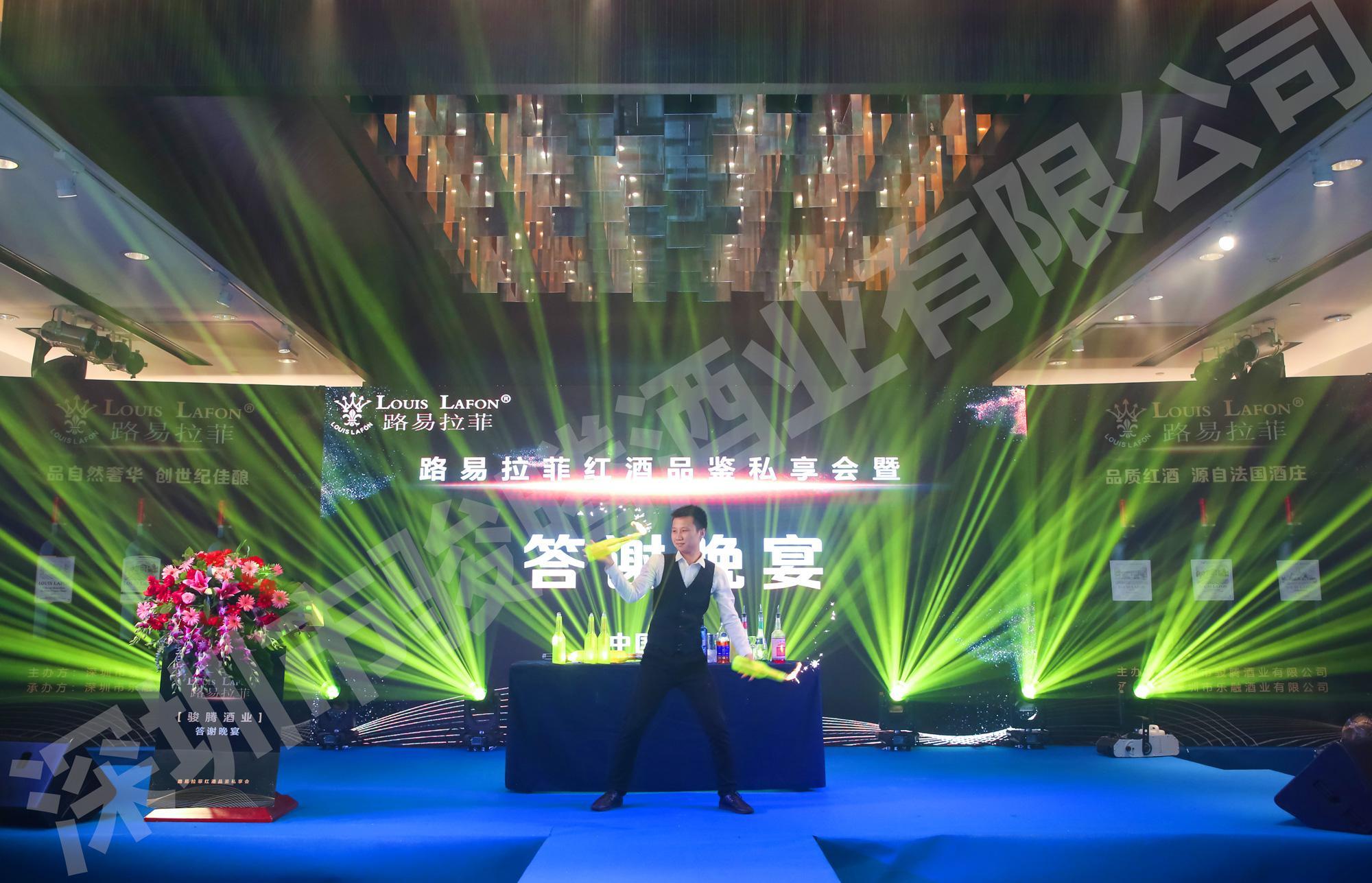 品自然,路易拉菲红酒推荐