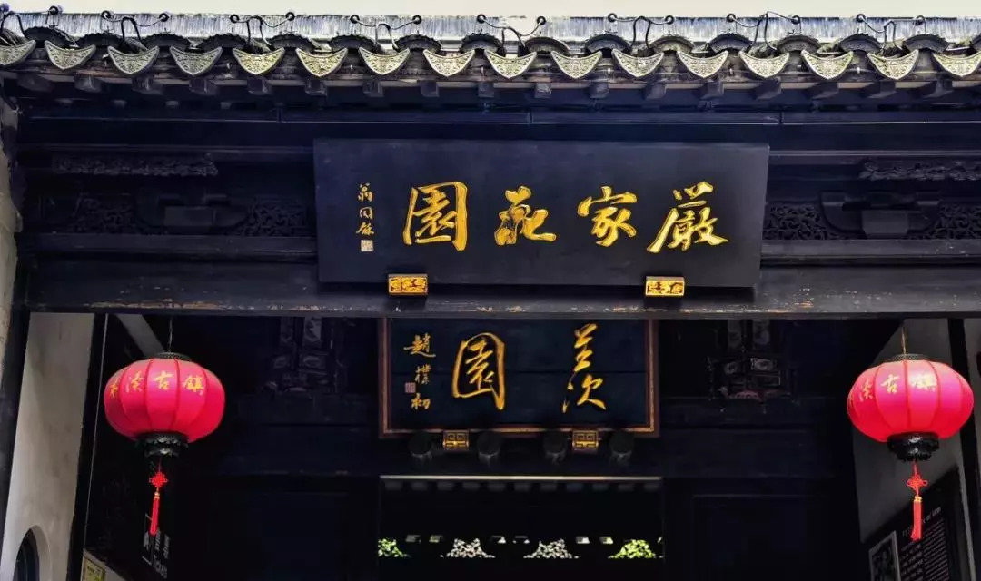 来木渎古镇感受乾隆,木渎古镇曾经的辉煌