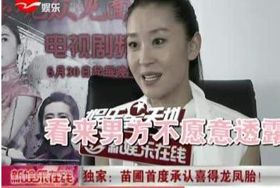 许晴和罗晋,许晴罗晋